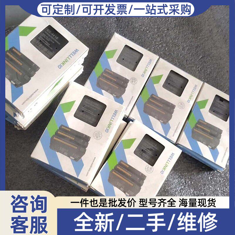 议价EX-4144，EX310H，EX-5018，EX-