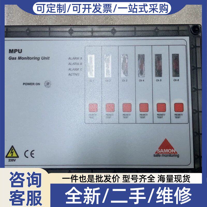 议价SAMON MPU mpu6c 气体检测器议价