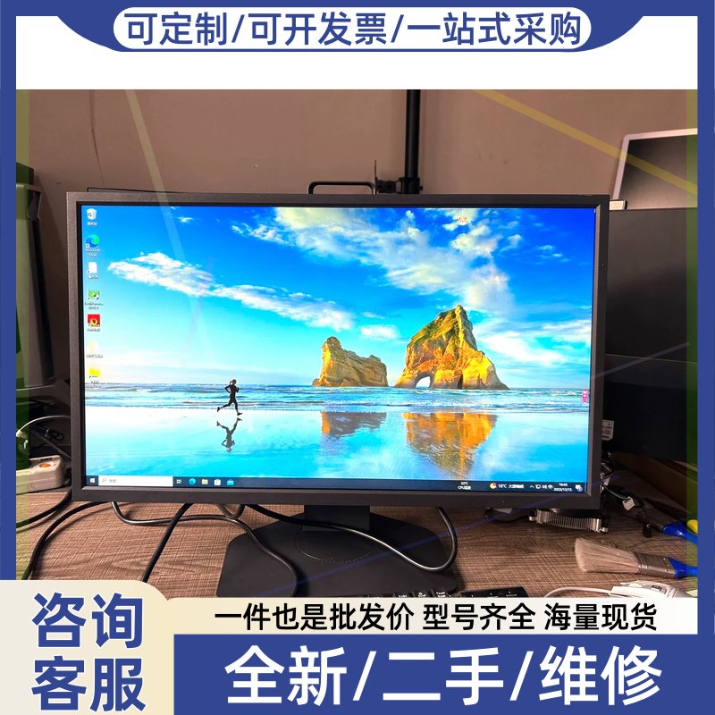议价议价卓威XL2540K-B显示器 24.5寸 240刷新率显示器