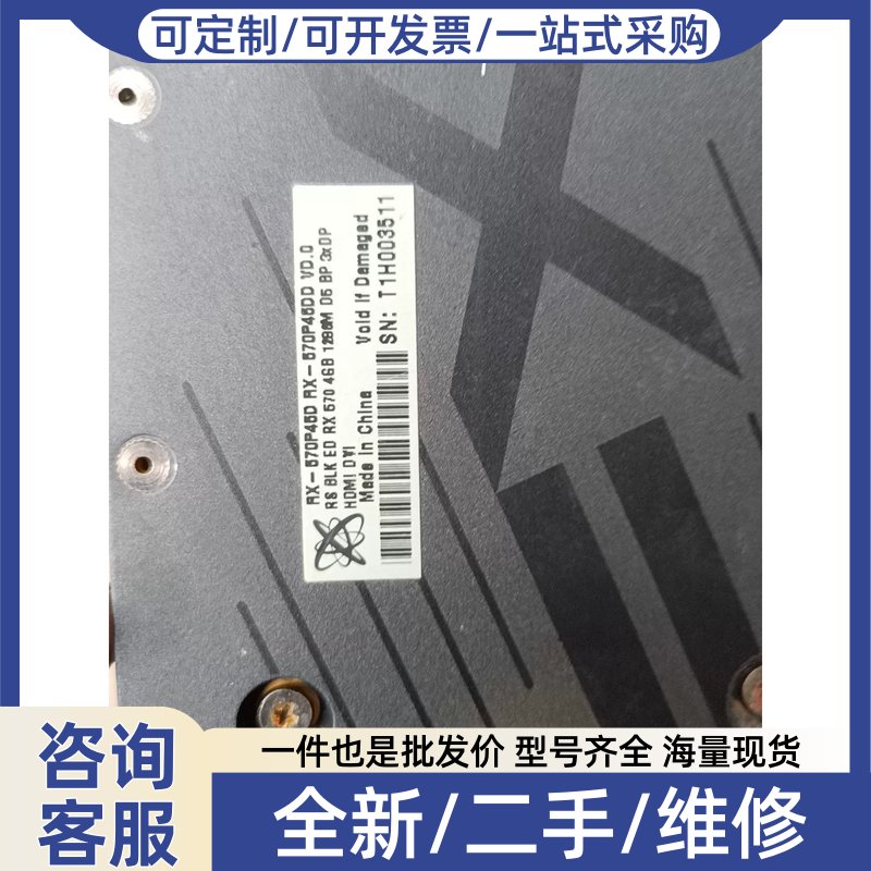 议价议价讯景 XFX RX570 4GB 黑狼版 桌上型 独立显示卡