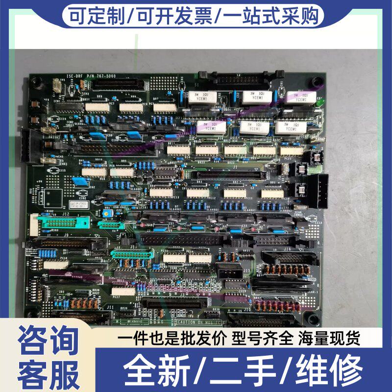 议价生化ISEDRF驱动电路板,功能包好(有一