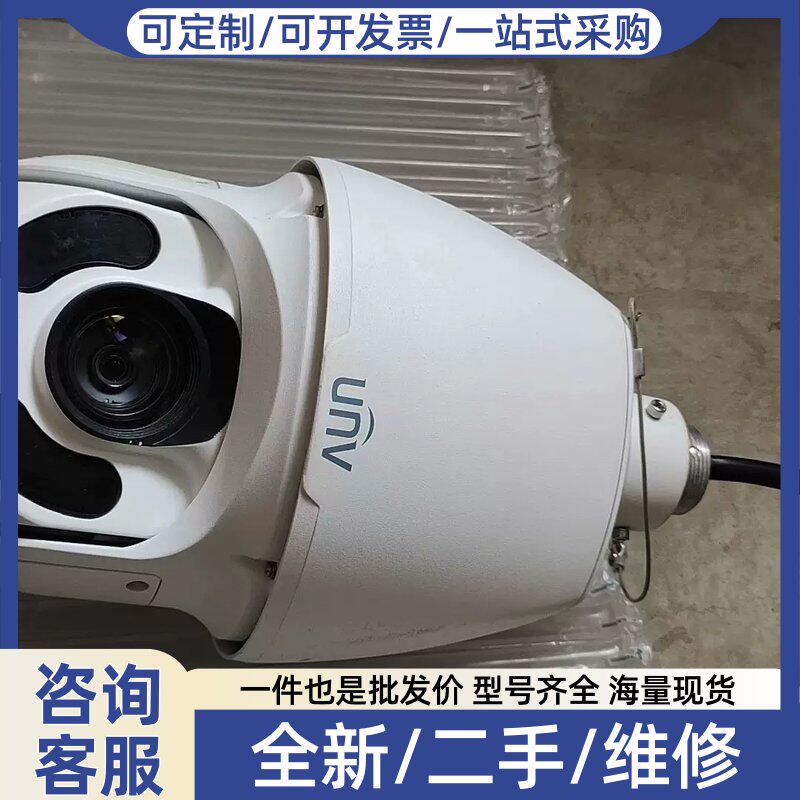 议价议价宇视网路 球机IPC-B612- IR 正常功能