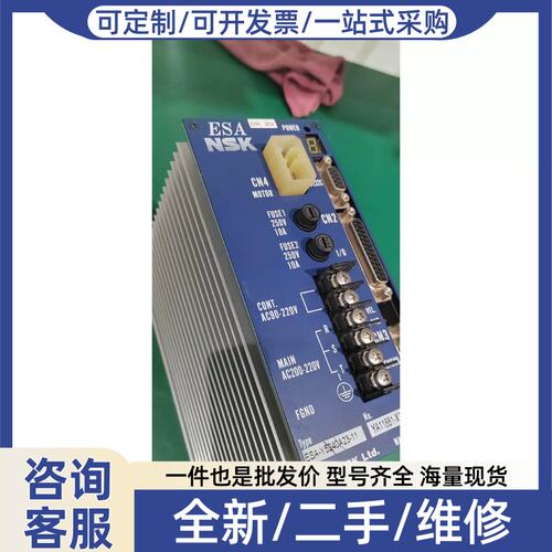 议价议价ESA-Y5240A23-11
