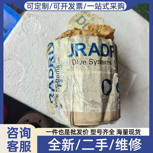 议价‌CEDS DURADRIVE绝缘转子套筒