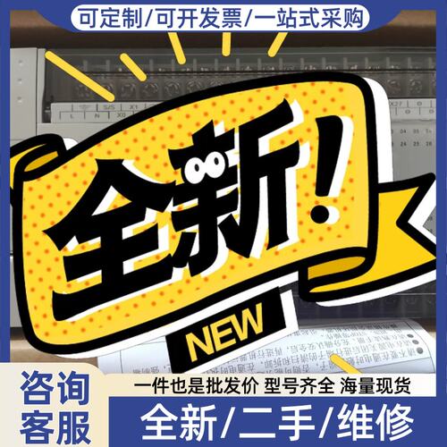 议价议价未拆封plc LX3VP2424MT4H-A