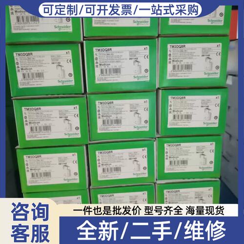 议价议价TM200CE24R/TM200C24R/TM200C40R/TM200CE24T