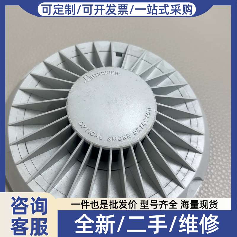 议价Autroca奥特罗尼卡BHA-33烟感探测器