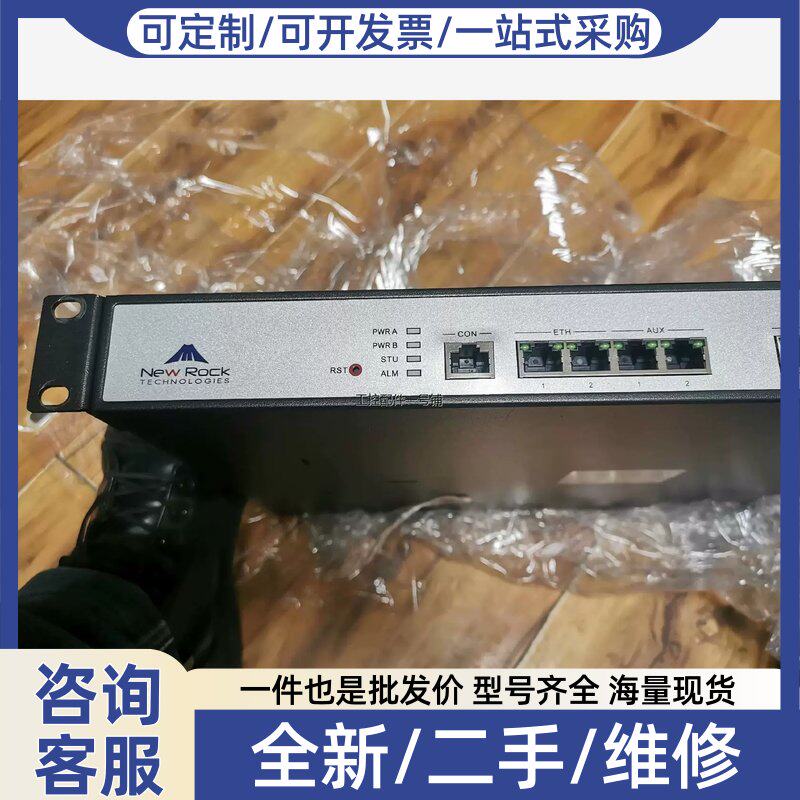 议价议价讯时 MX100G-S-1E1/T1 中继网关 ，成色新，没拍前