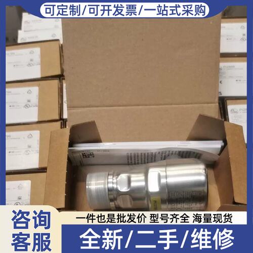 议价议价 IFM PI1008 PI2214 PI2694 感测器