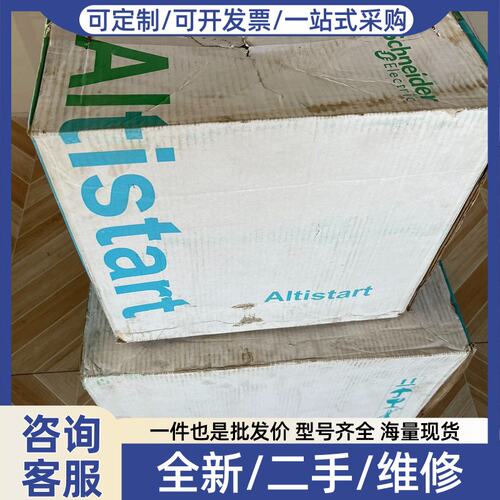 议价议价带包装软启动器ATS48C25Q ATS48C14