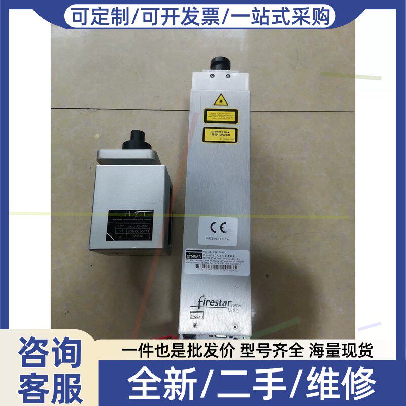 议价议价SYNRAD FSV30SAESierra进口激光器一套,成色如图,