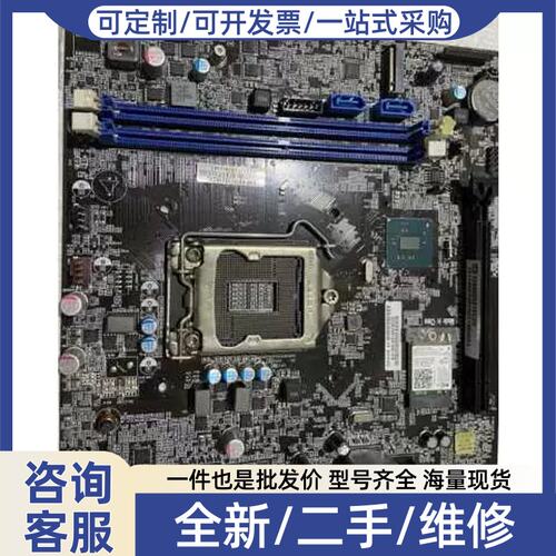 议价议价清华同方主板 H110-D V1.0 I5 -KZ9 -0110001151 DDR4