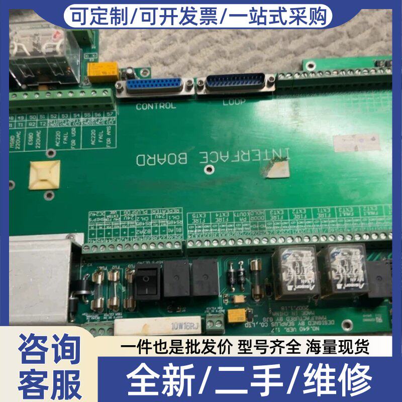 议价[维修]#水雾喷淋板，船用设备韩国SEAPLUS+火警系统+JB-Q