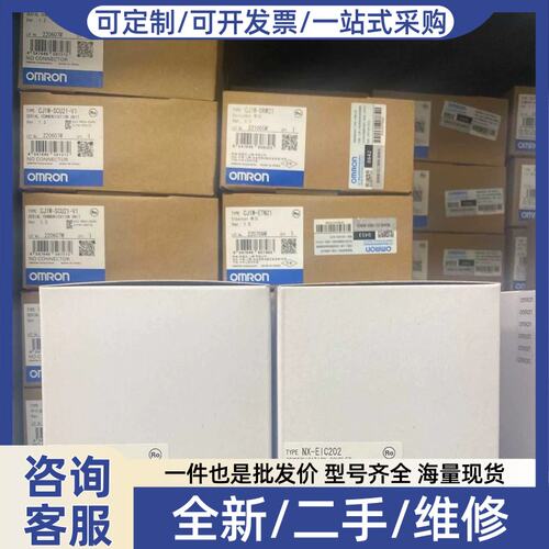 议价议价NX-EIC202 PLC系列