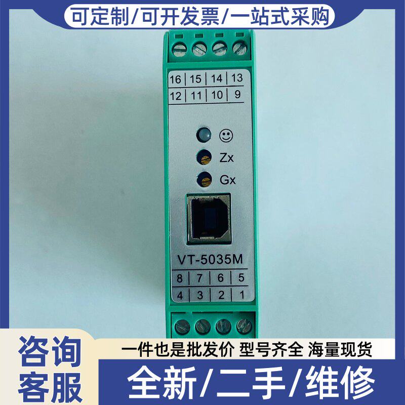 议价VT-5035M 比例伺服阀放大器