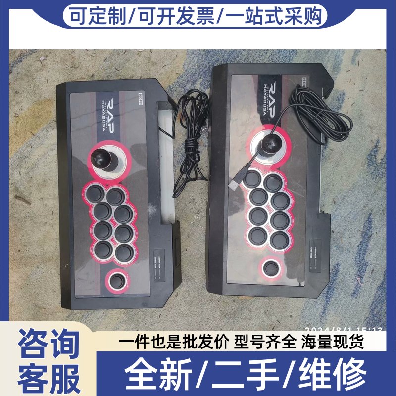 议价议价HORI RAP 046摇杆 ps4,hori摇杆 ps3摇