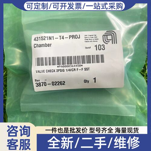 议价议价walok世伟洛克1/4高纯度止逆阀6L-CW4FR4-P