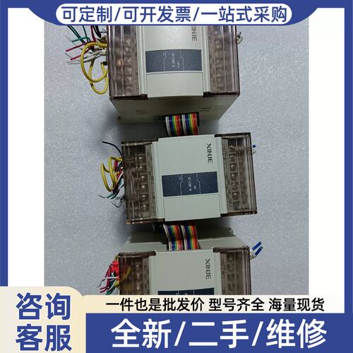 议价议价PLC XD-E2WT-B，实物拍摄，成色漂亮，功能正常