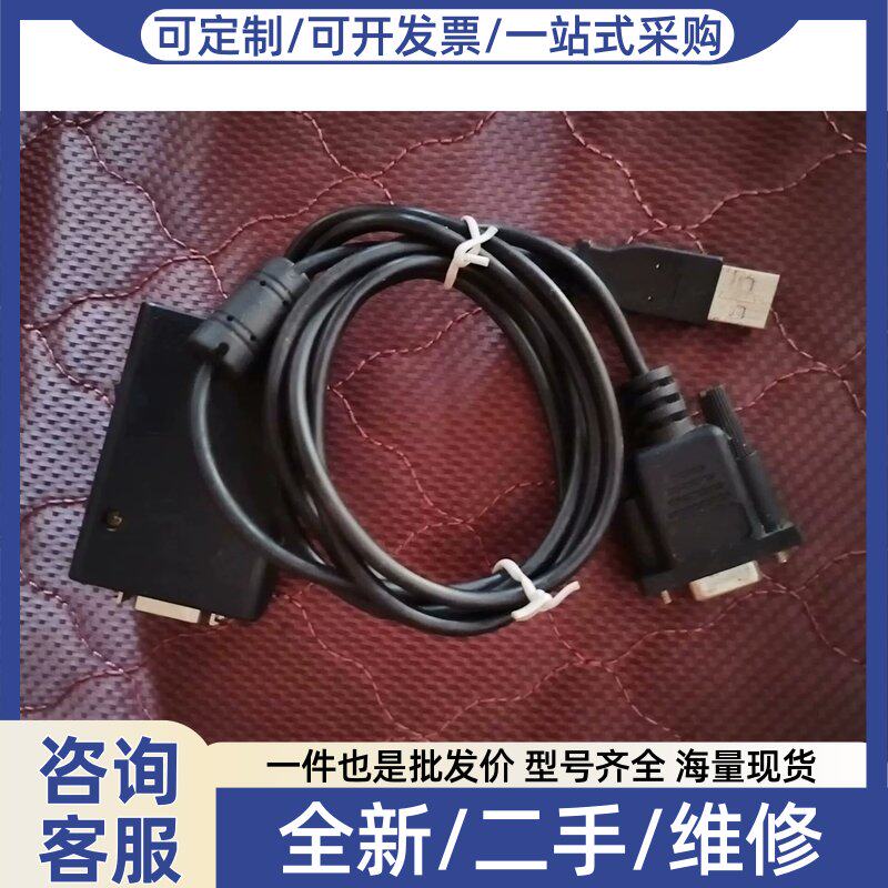 议价议价包好，SCSI-20P转 USB+9串口连接线