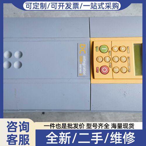 议价议价590P/0165/500/0011/Uk直流调速器可逆