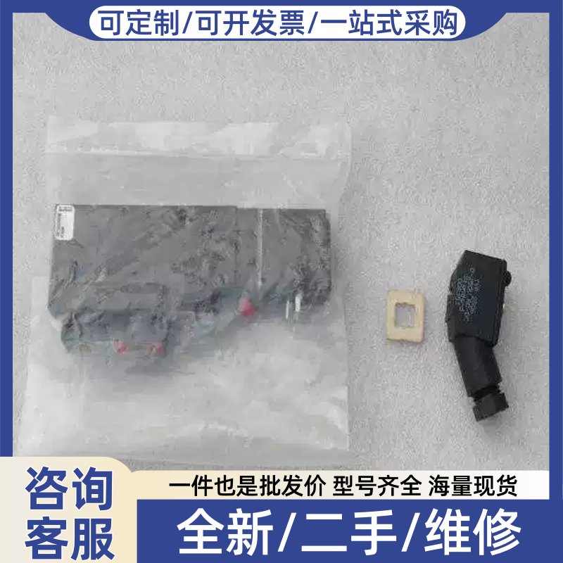 议价议价鑫鑫burkert电磁阀 5470 G4.0 G1/8 24VDC 00135