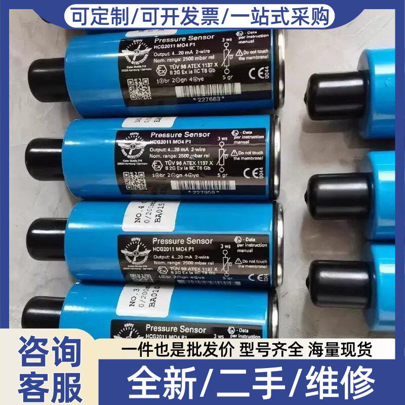 议价议价HOPPE HCG2011 MO4 P1 大舱进水器