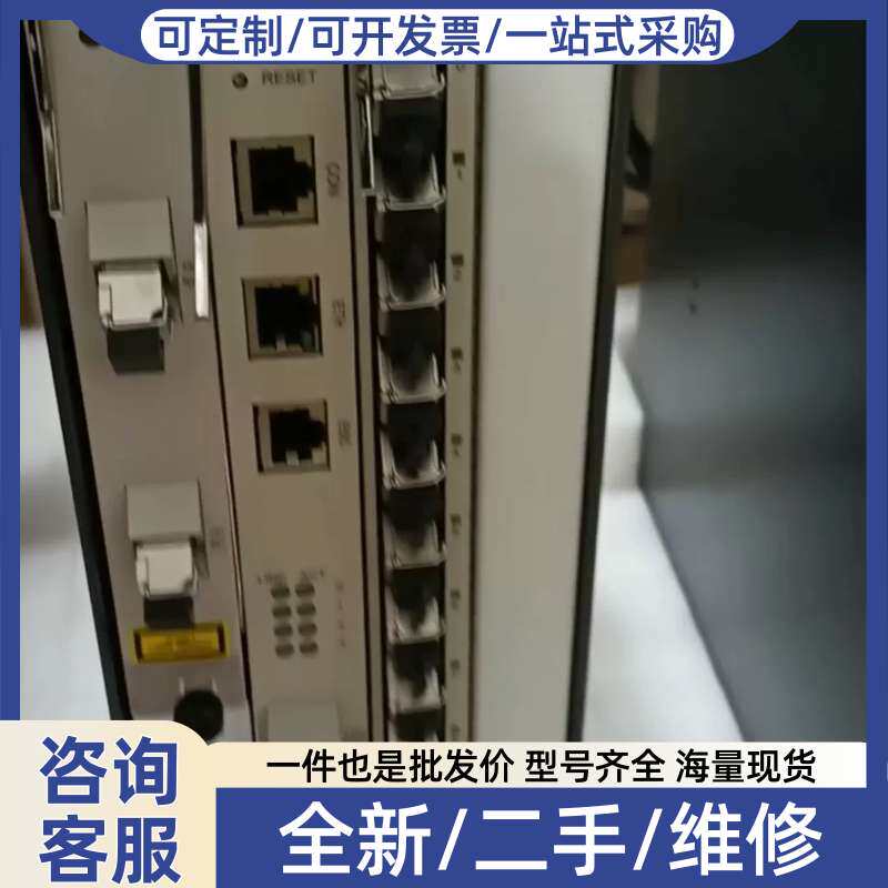 议价2U款olt开局调试中...