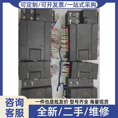 议价议价CPU模块 S7-200 6ES7 214－2AD23