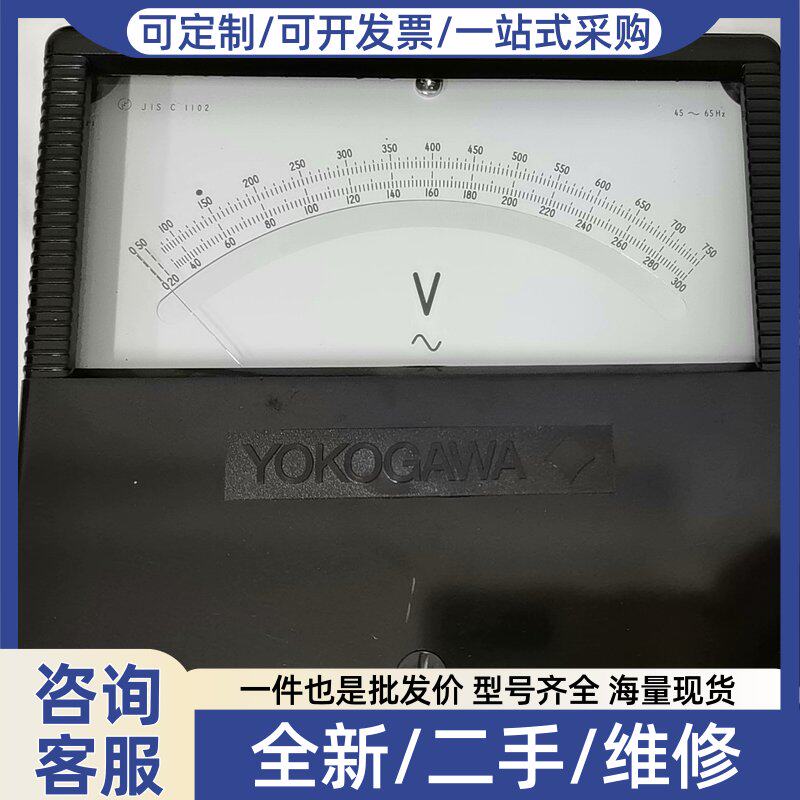 议价的YOKOGAWA电压表77AE0600，如图所示，请查