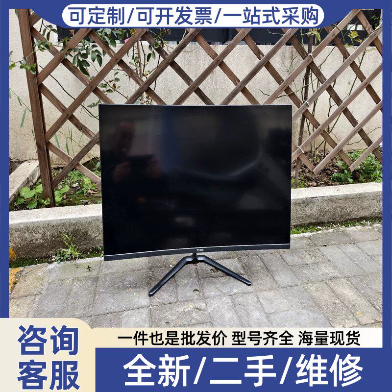 议价议价铁幕c32ps3 32寸165hz高刷电竞显示器