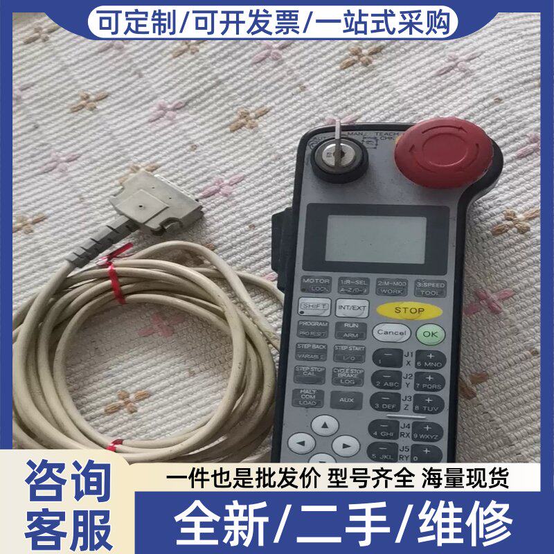 议价电综机器人六轴 四轴 进口示教器denso rc7 rc-议价