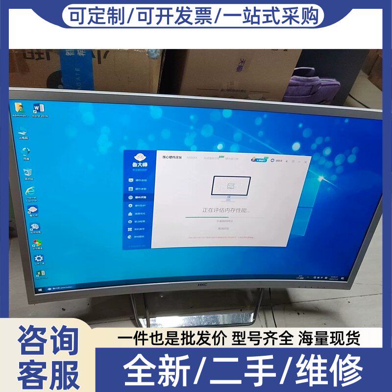 议价议价HKC/惠科32寸曲面屏,X320,32CA1All准系统报