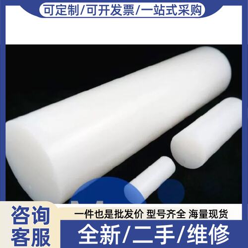 议价议价QRM Micro-PET散射模体，QRM-MicroPET-Scatter模体