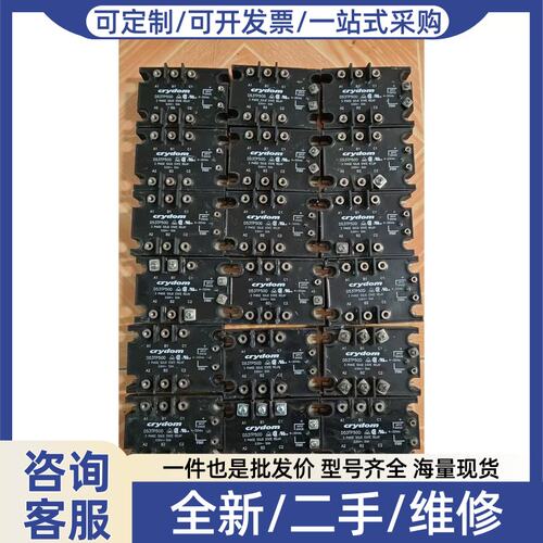 议价议价快达Crydom三相固态继电器D53TP50D，18//可维修