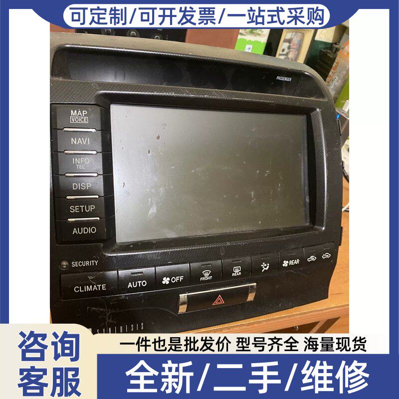 议价议价兰德CRUISER原厂大屏导航