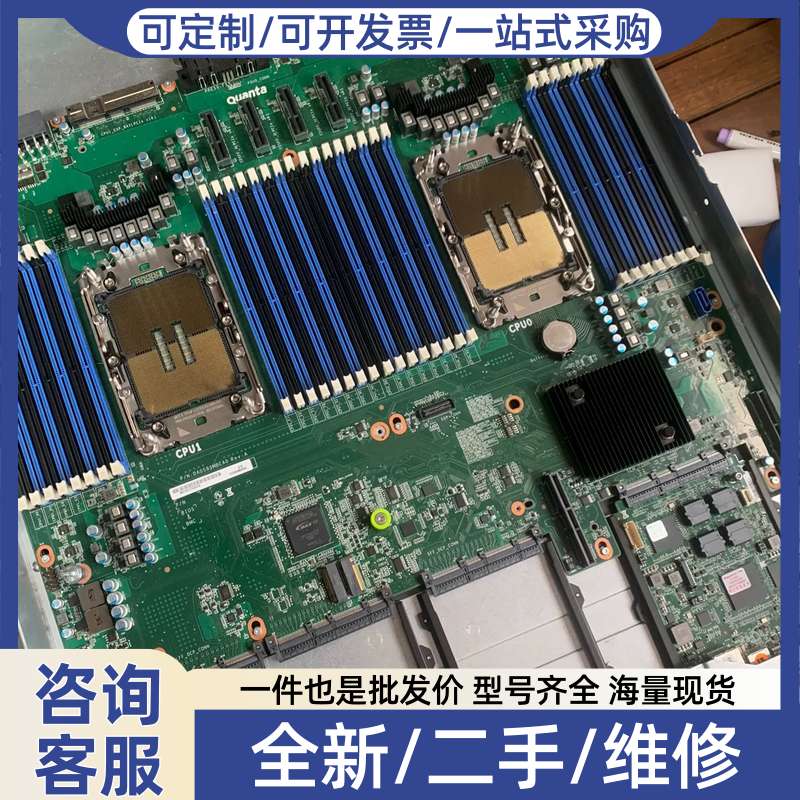 议价广达至强第4四代平台 1U机架式服务器 双处理器A 46