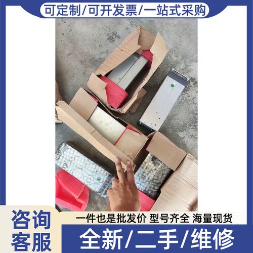 议价议价金威源4850电源模组，共5只，型号都是gpr4850dr0