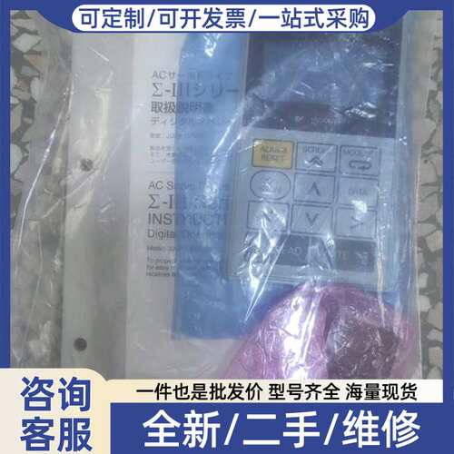 议价JUSP-OP05A-E 数字器 确保未用，带说