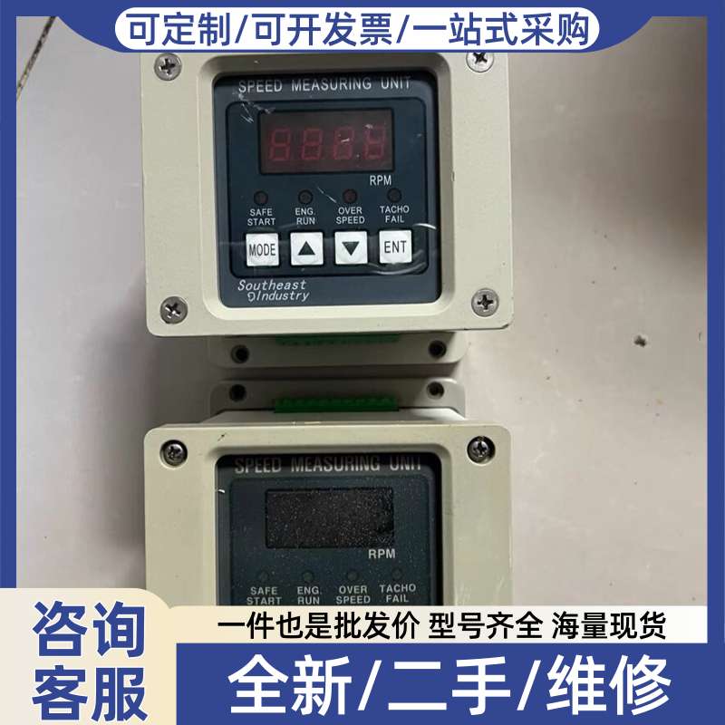 议价KOMECO+发电机测速模块+ESP-2000-B