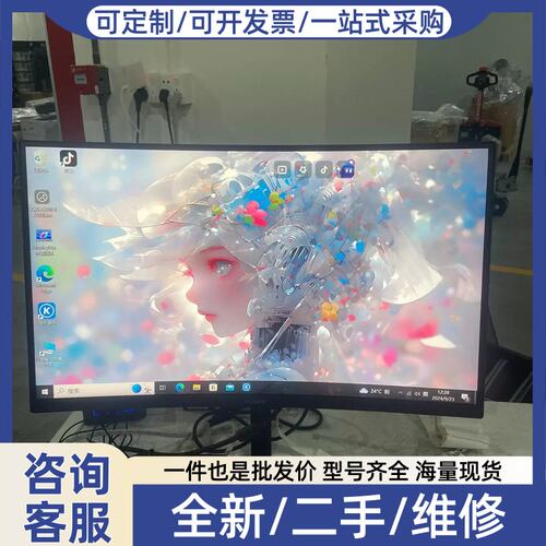 议价议价MateView GT（XWU-CBA）27寸曲面2k