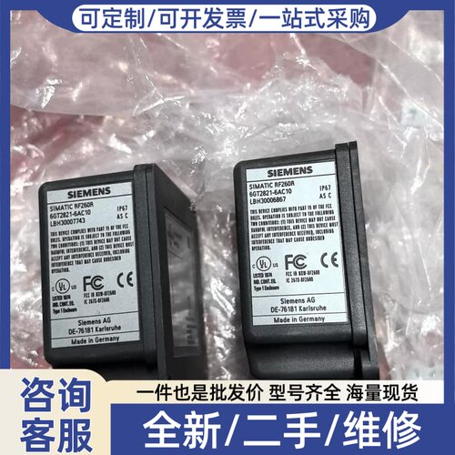 议价RF260R射频读写器 6GT2821-6AC10，成