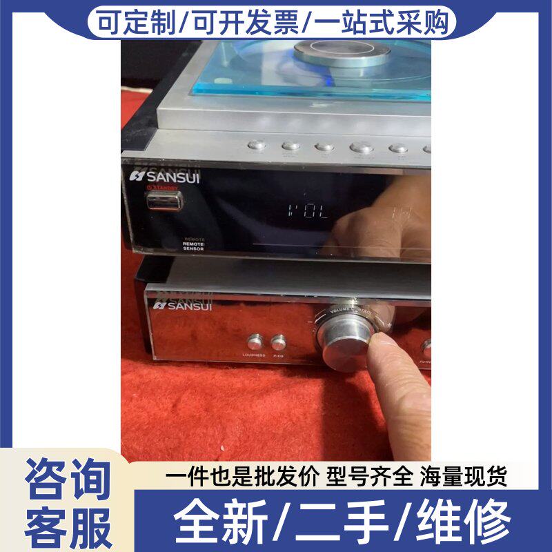 议价议价山水MC1302U主机