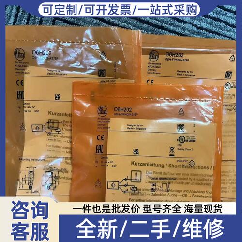 议价议价 IFM IA0032 IA5062 IA0027 IA0004 感测器