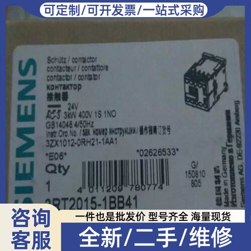 议价议价非实价3RT2015-1BB41接3RT1035-1BB44触器3RT1034-1BB40