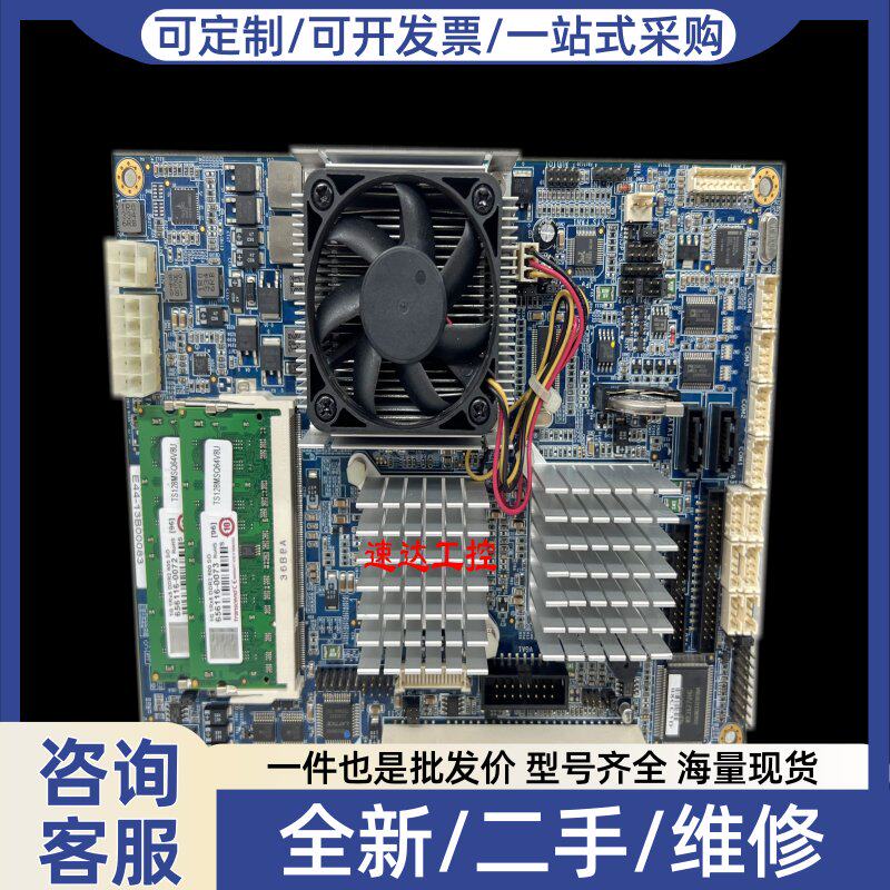 议价可开票17-102-073110 PROX-L731LF-P0603-DAN-G1A工业主板
