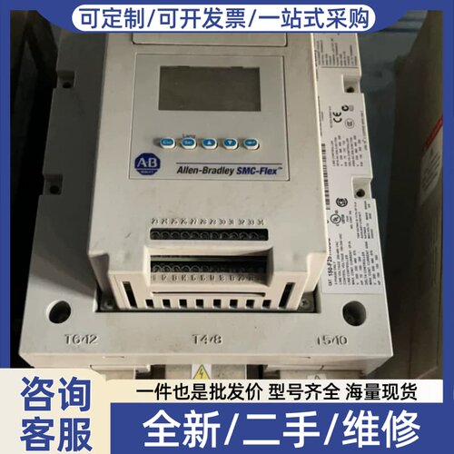 议价150-F251NBDB 软起动器