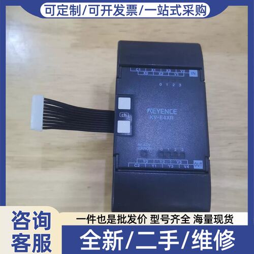 议价议价KV-E4XR无包装PLC扩展