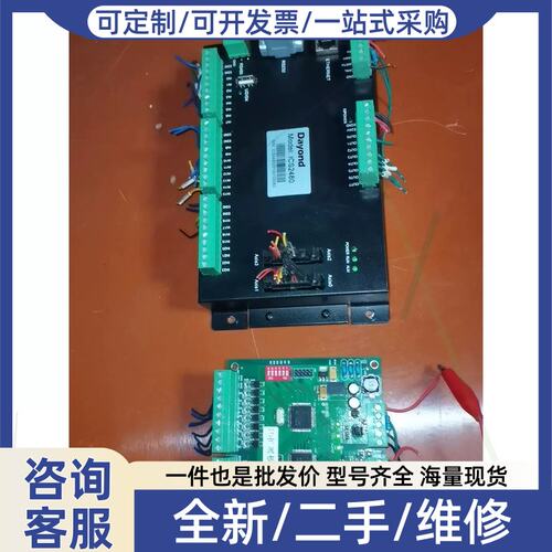议价议价Dayond四轴控制器一块，型号ICS2480+配套IO扩展