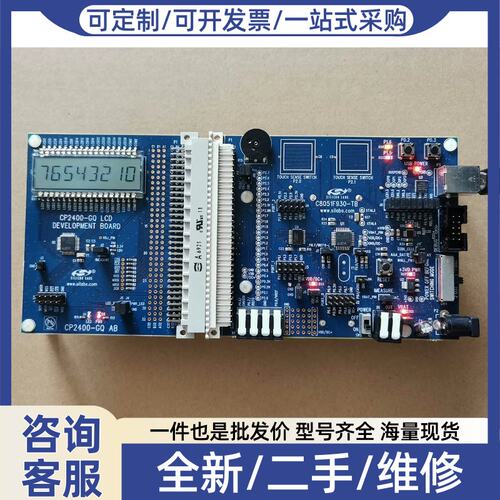 议价议价SILICON C8051F930-TB开发工具开