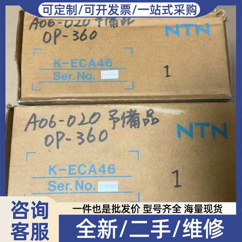 议价NTN振动盘控制器K-ECA46